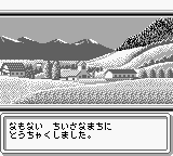 Go! Go! Hitchhike (Japan) In game screenshot